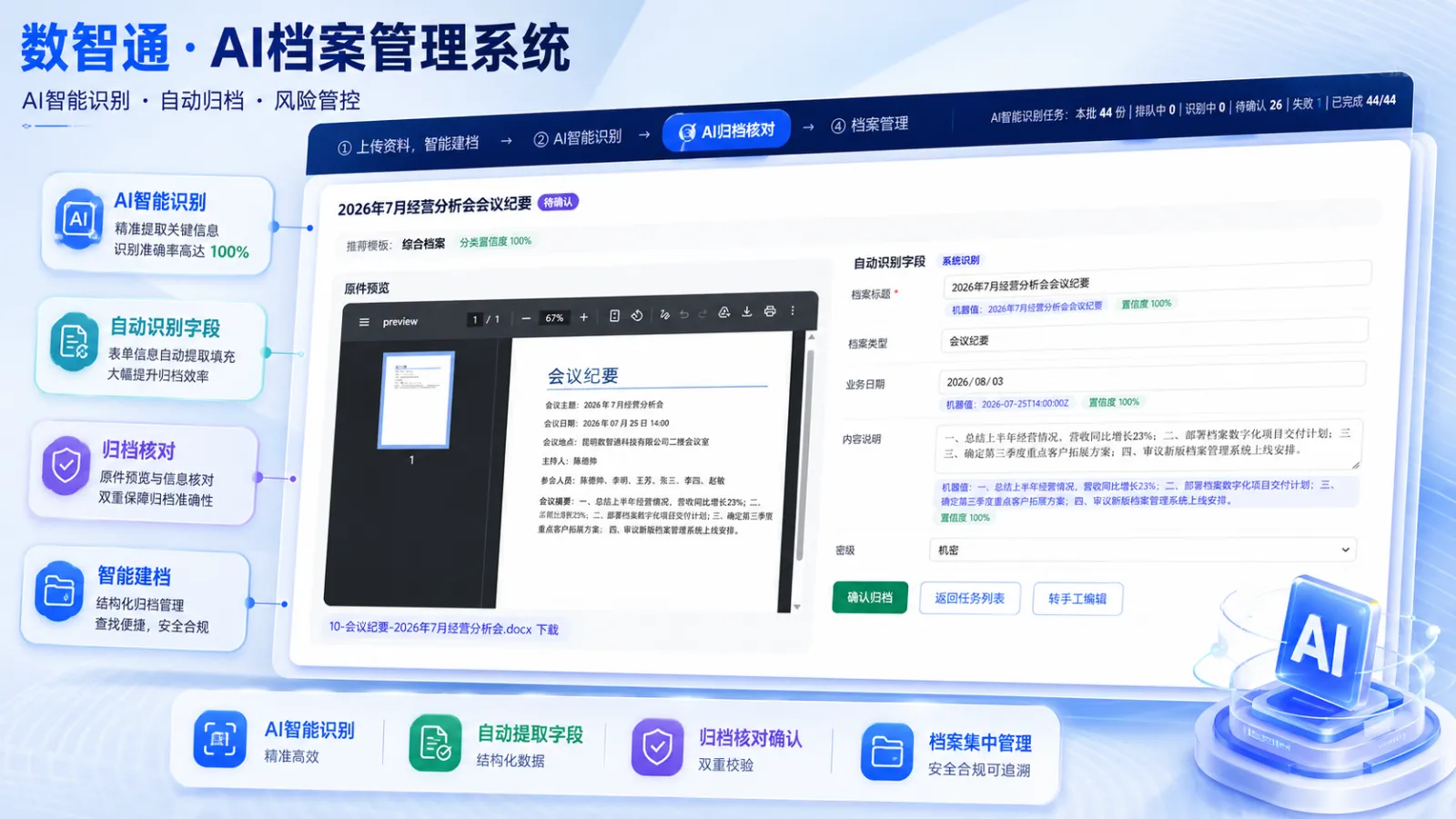 淘汰蛋鸡什么时候淘汰、怎么卖？蛋鸡场要弄清的5件事
