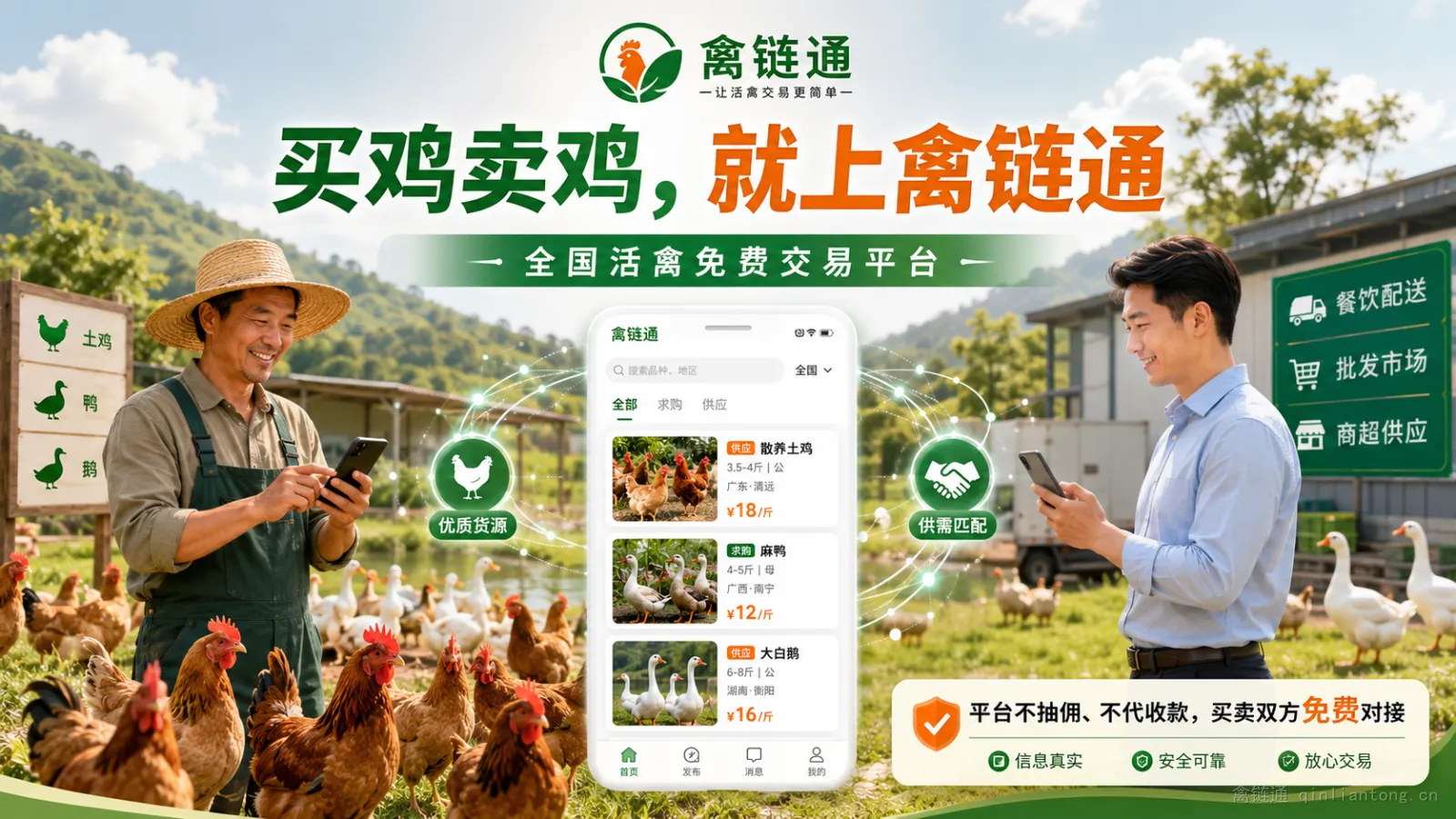 广告图