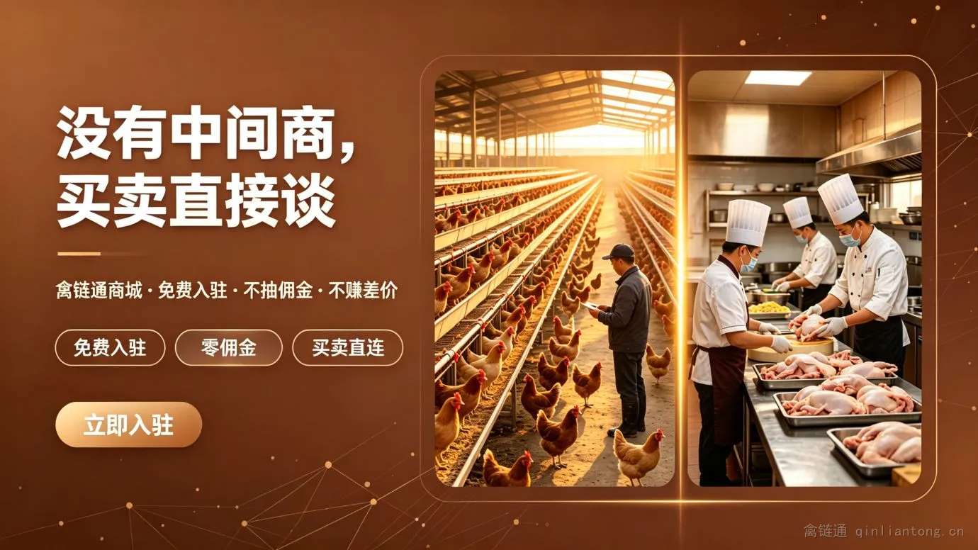 交易中心广告